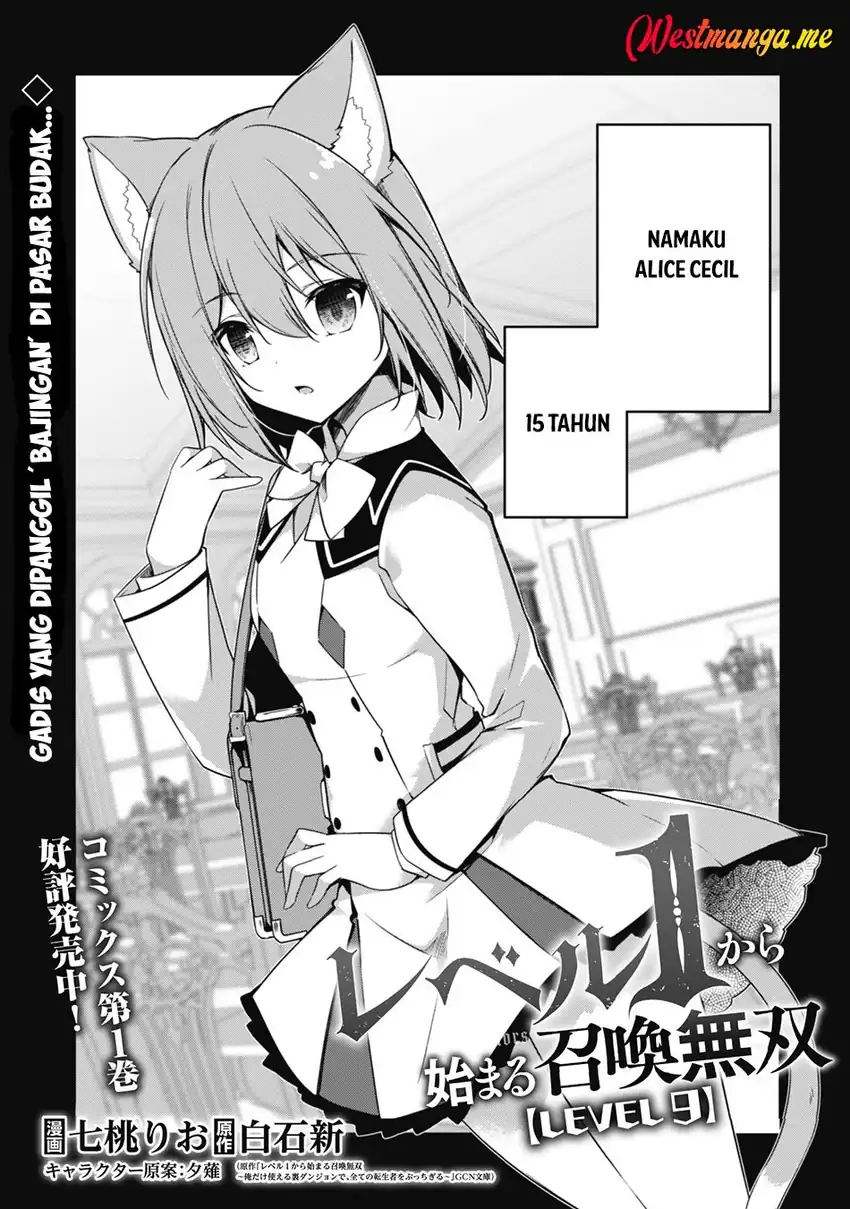 Level 1 kara Hajimaru Shoukan Musou Chapter 9 Gambar 4