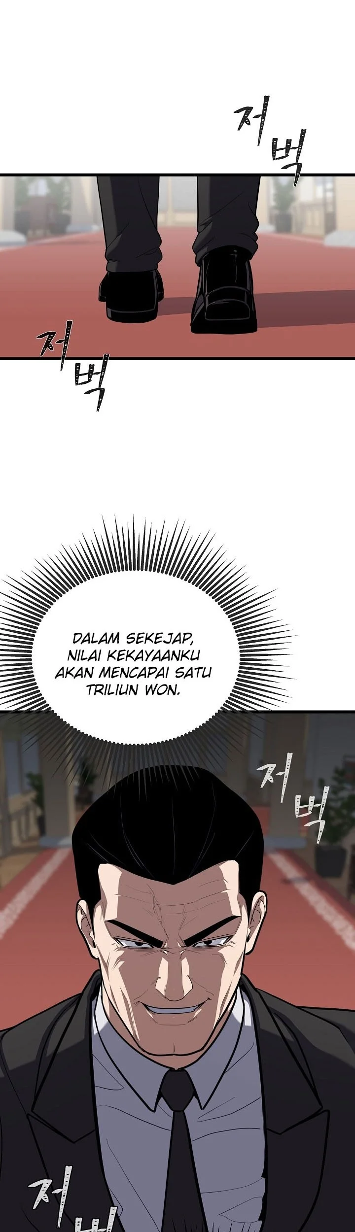 Level 1 Player Chapter 123 Gambar 7