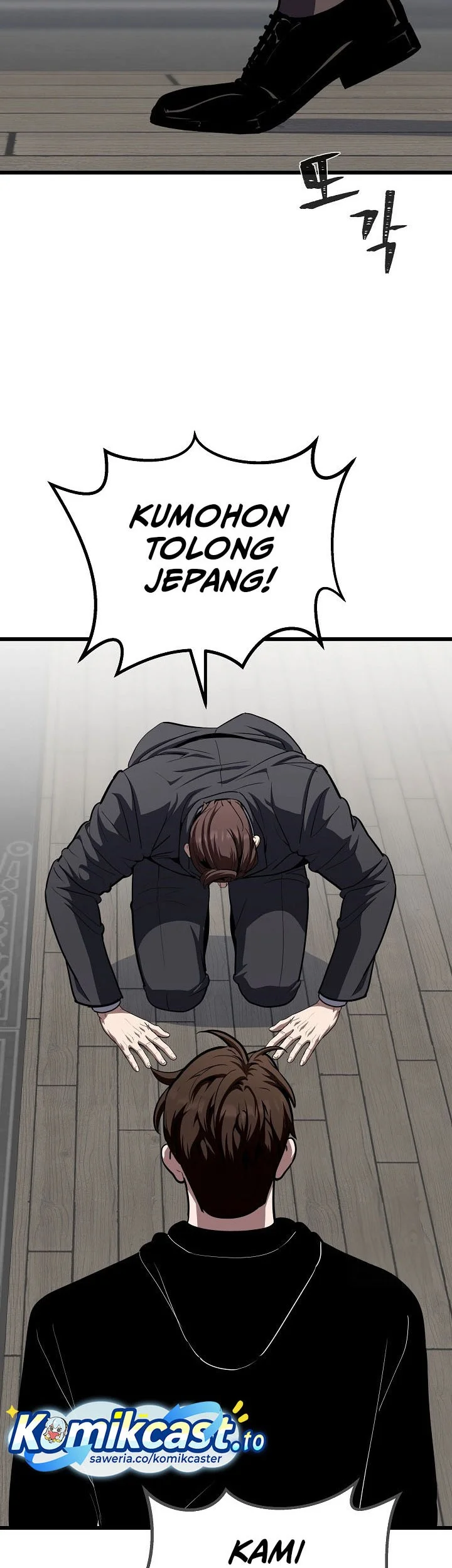 Level 1 Player Chapter 124 Gambar 8