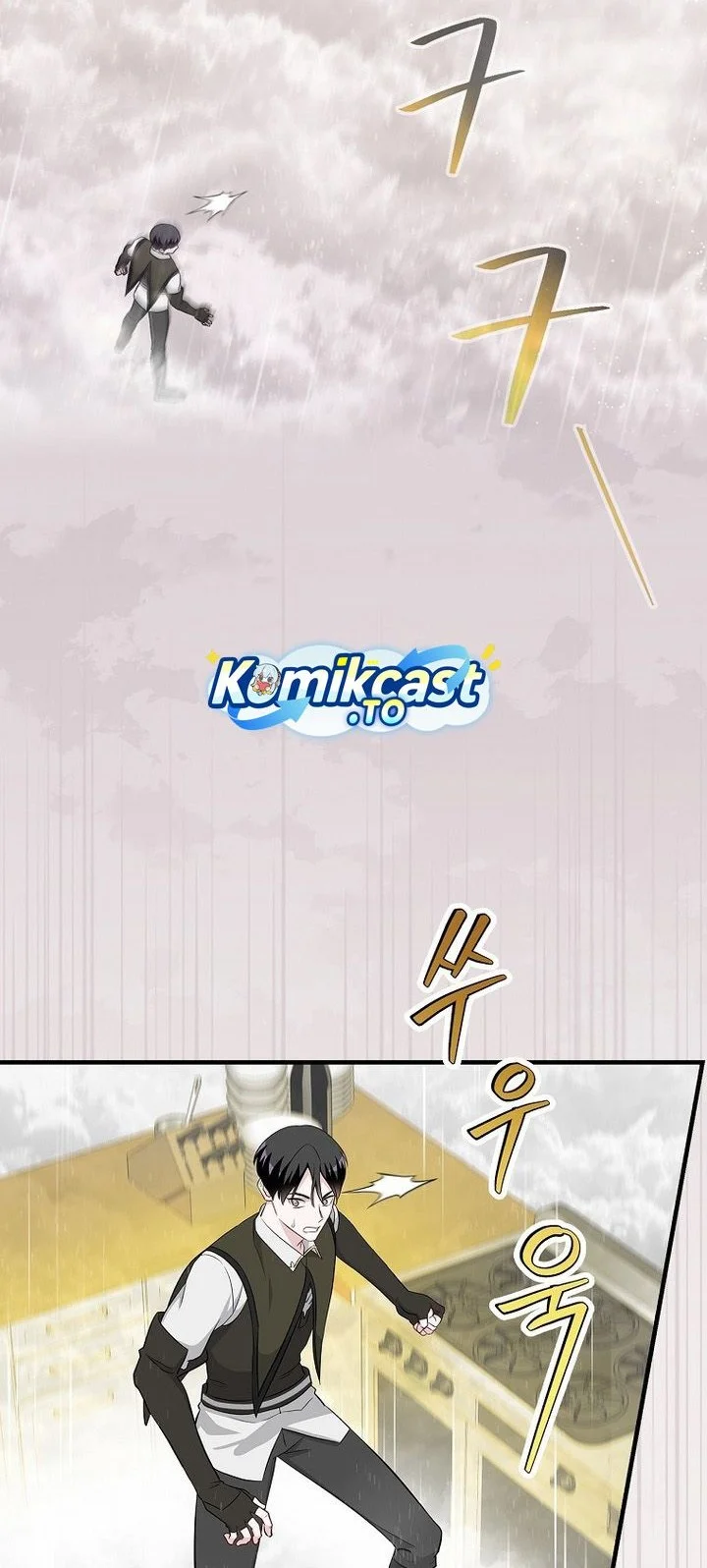 Leveling Up, By Only Eating! Chapter 208 Gambar 4