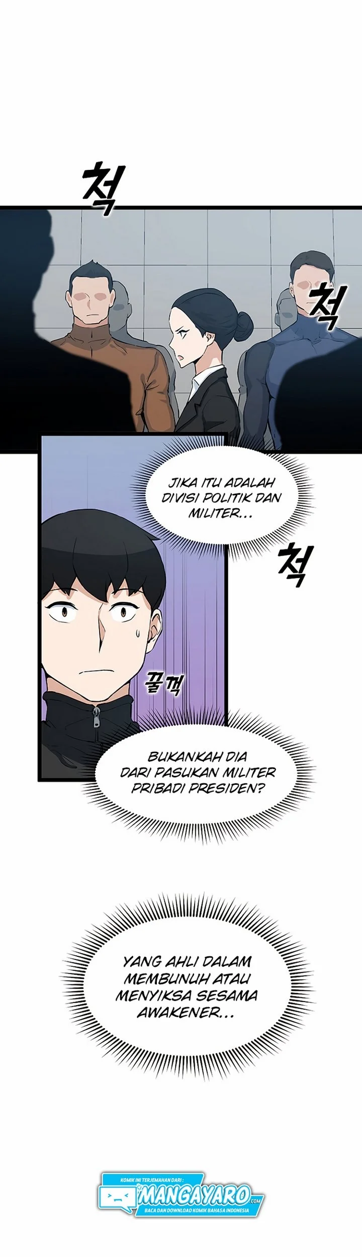 Leveling Up With Likes Chapter 26.2 halaman 4