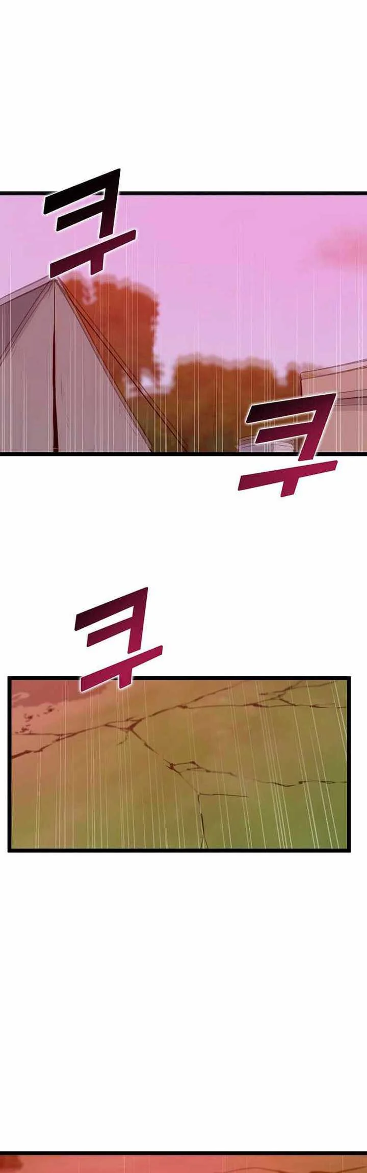 Leveling Up With Likes Chapter 45 halaman 5