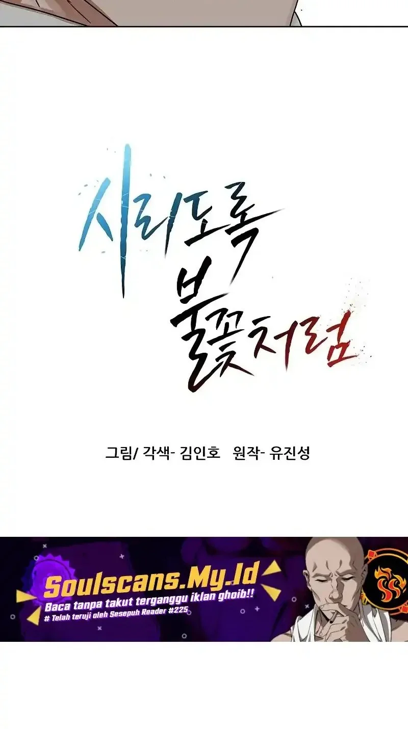 Like a Chilling Flame Chapter 11 Gambar 4