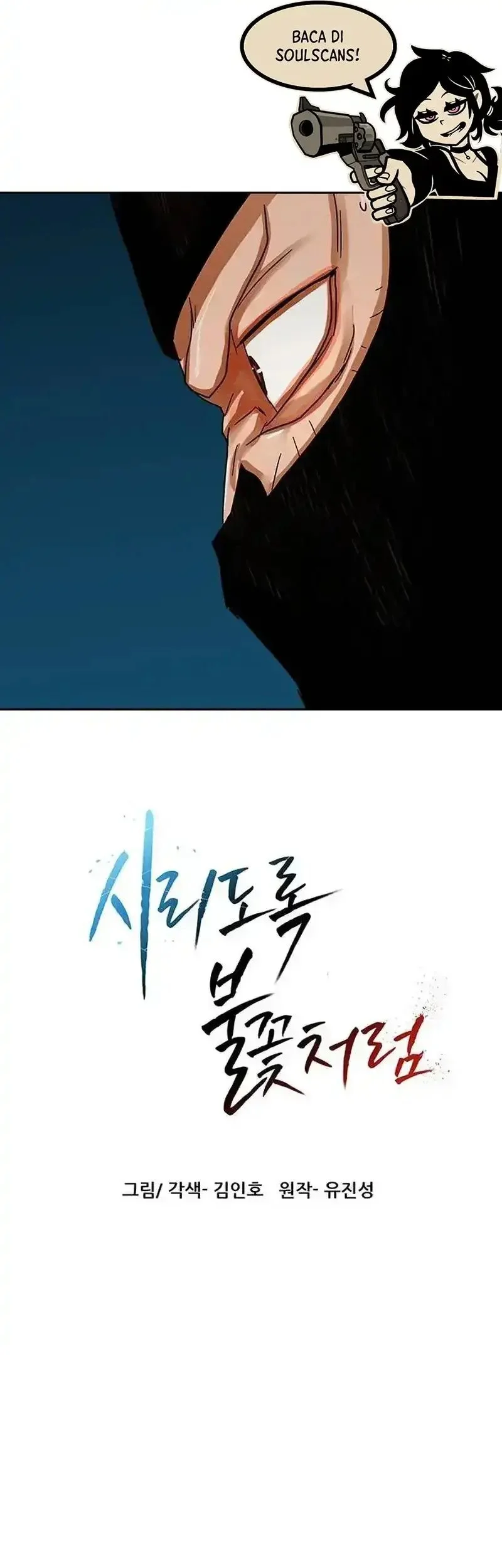 Like a Chilling Flame Chapter 7 Gambar 5
