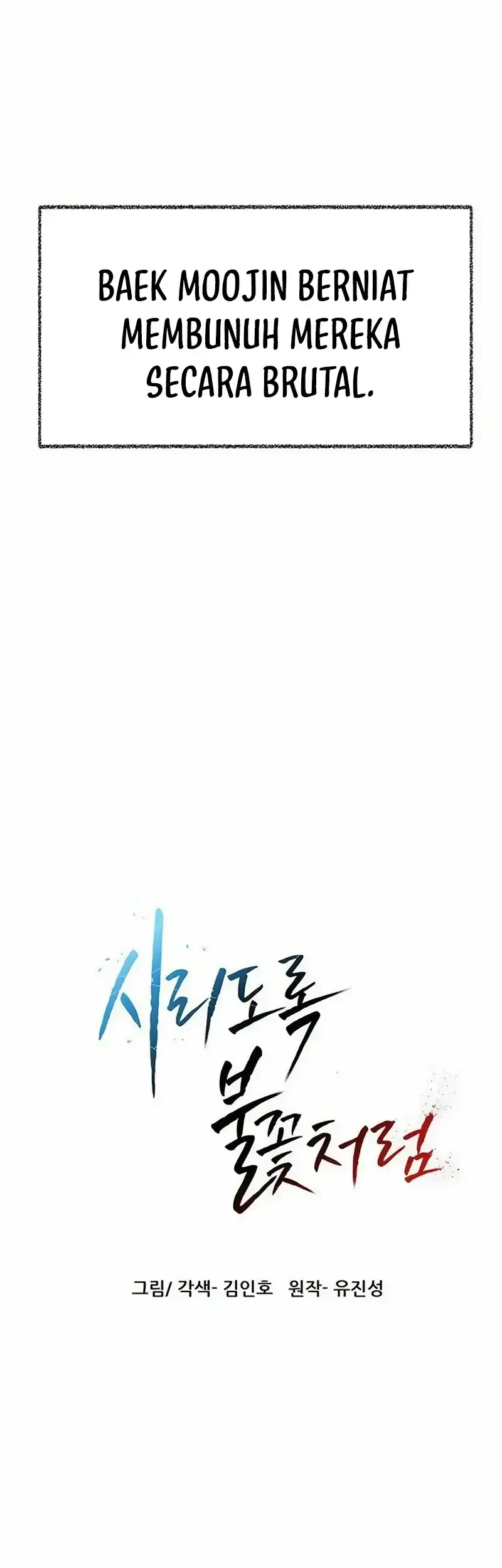Like a Chilling Flame Chapter 75 Gambar 7