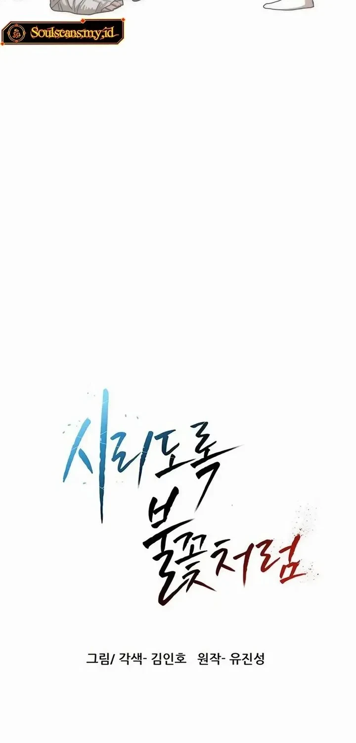 Like a Chilling Flame Chapter 80 Gambar 6