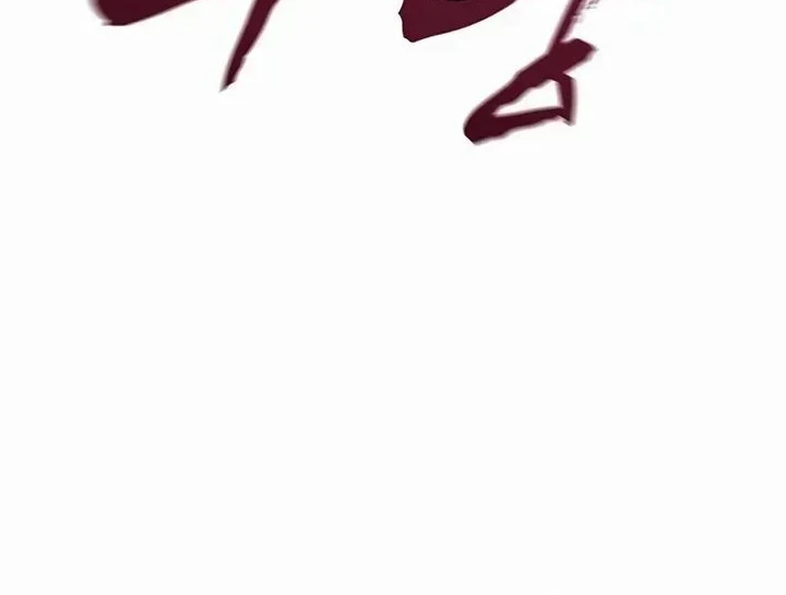 Like a Chilling Flame Chapter 80 Gambar 8