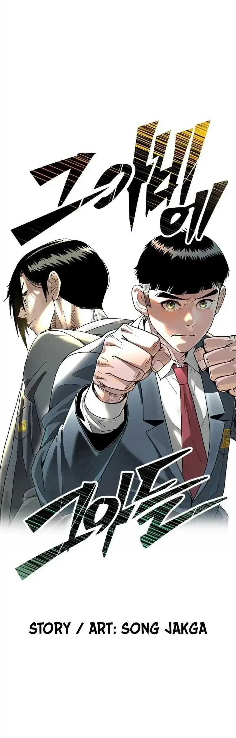 Like Father, Like Son Chapter 7 Gambar 10