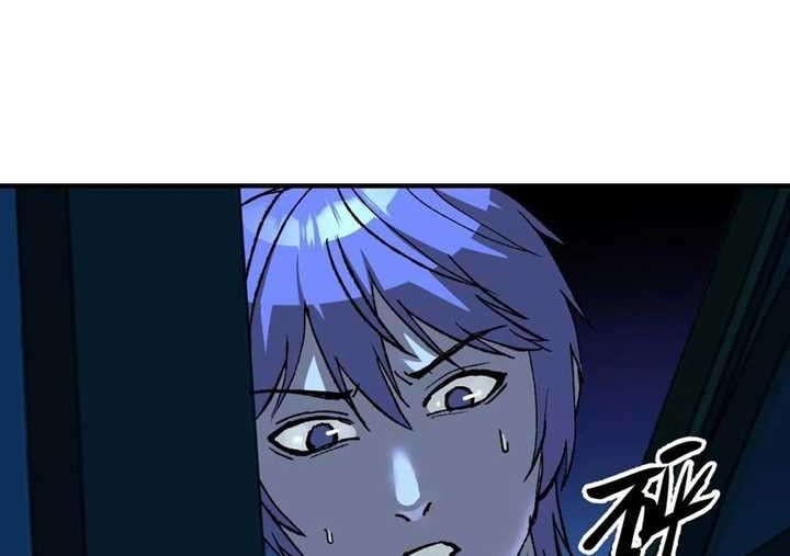 Limin Diguo Chapter 8 halaman 4