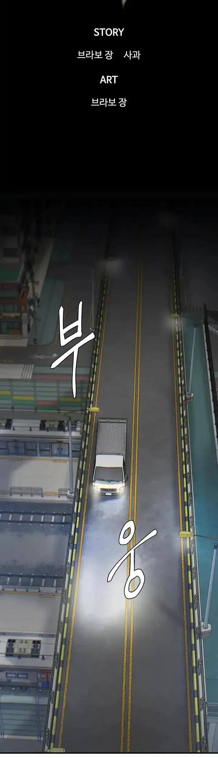 Limitless Chapter 22 Gambar 7