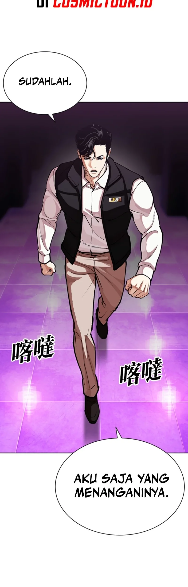 Lookism Chapter 593 Gambar 11
