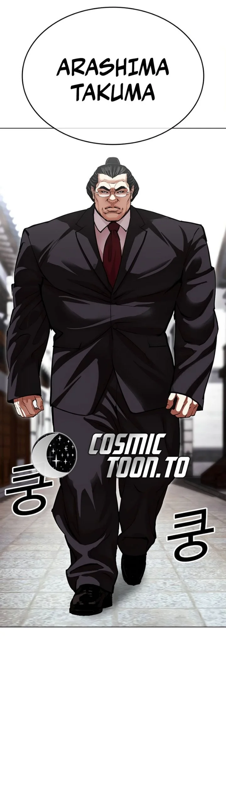 Lookism Chapter 623 Gambar 7