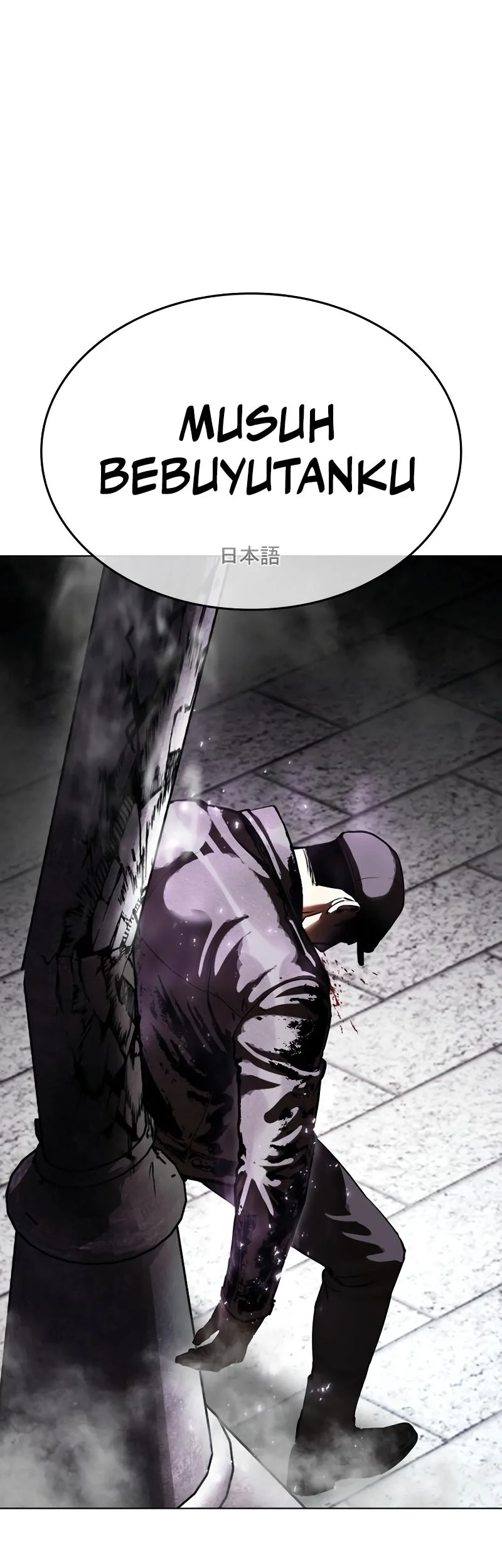 Lookism Chapter 626 Gambar 9