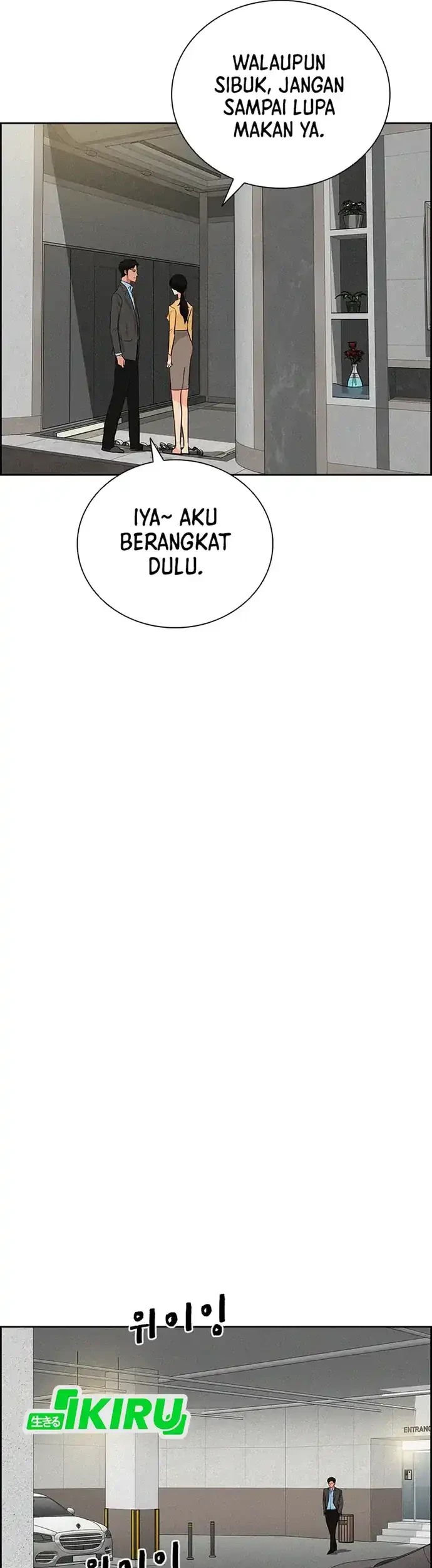 Lord of Money Chapter 212 Gambar 5