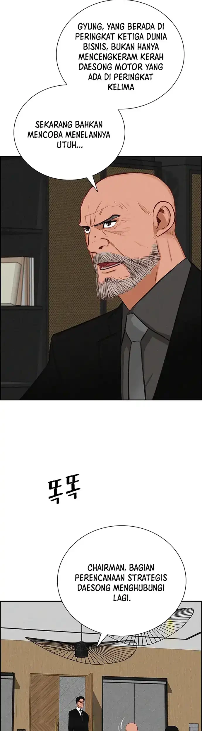 Lord of Money Chapter 213 Gambar 7