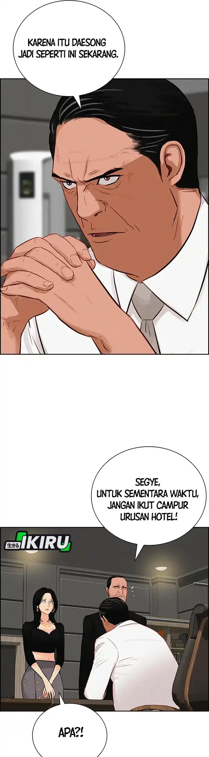 Lord of Money Chapter 216 Gambar 5
