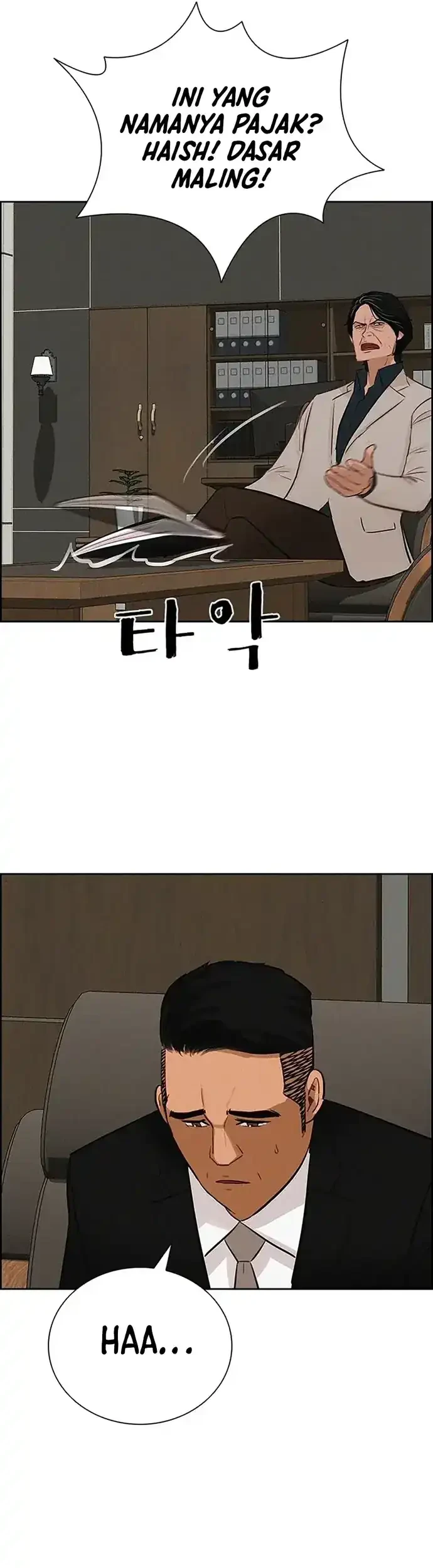 Lord of Money Chapter 221 Gambar 5