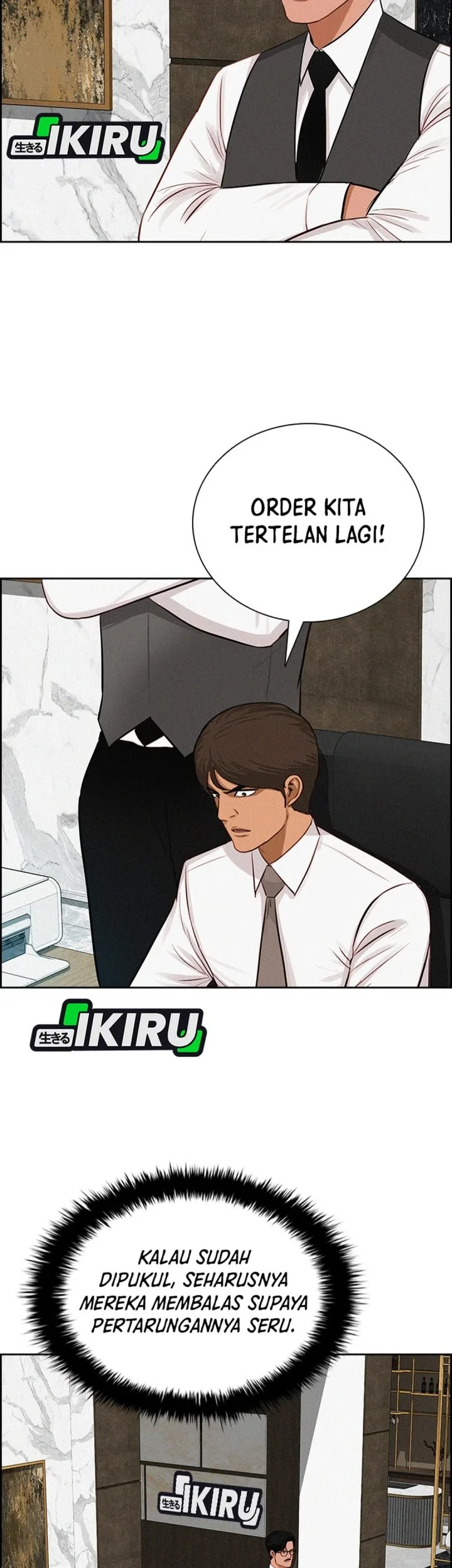 Lord of Money Chapter 300 Gambar 7