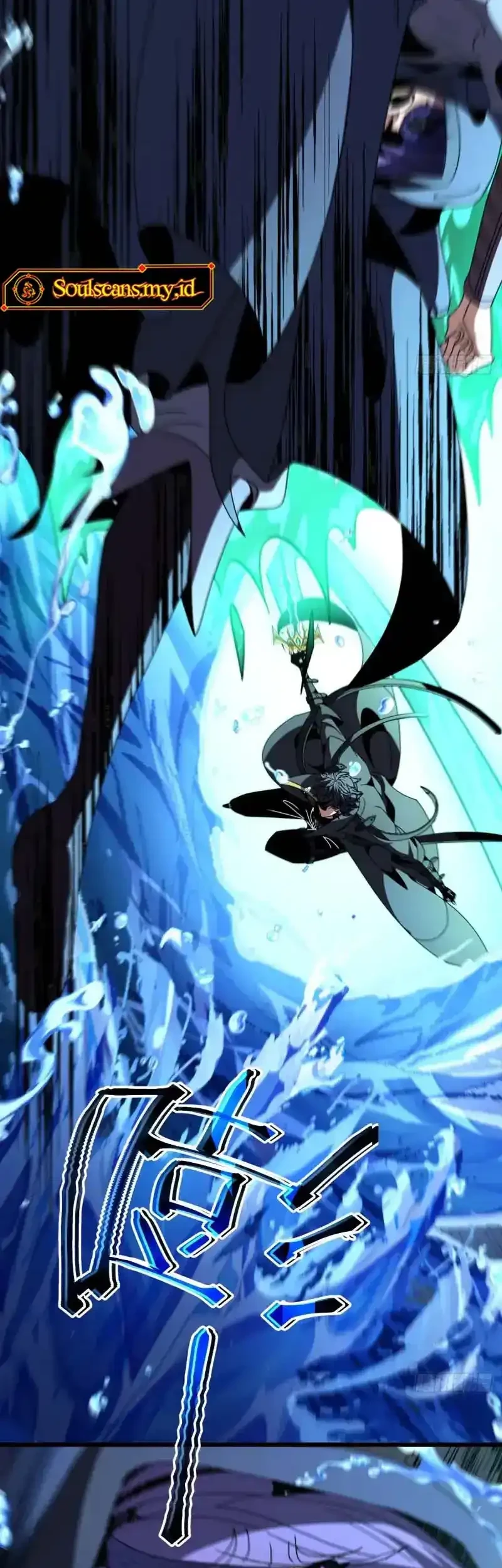 Lord of Summons! Sudden Mutation Chapter 104 Gambar 4