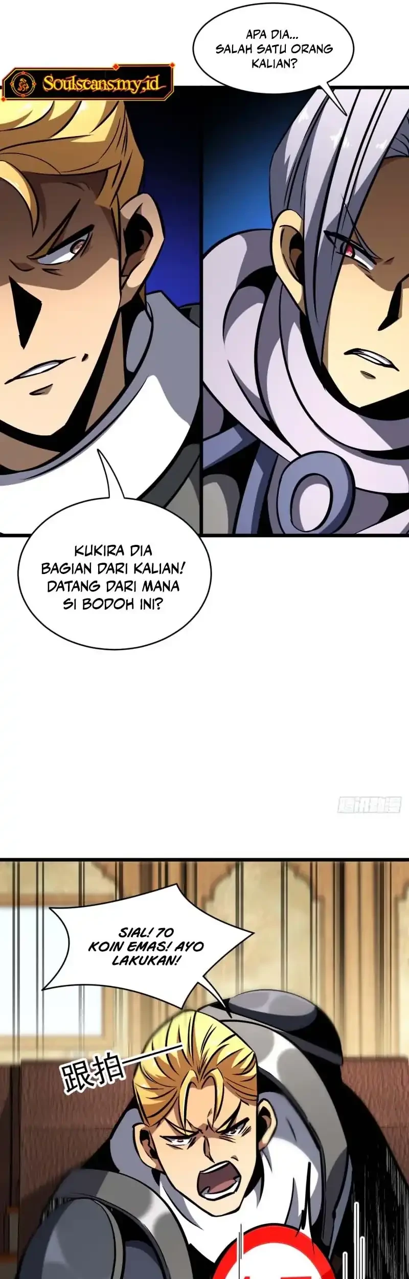 Lord of Summons! Sudden Mutation Chapter 116 Gambar 4
