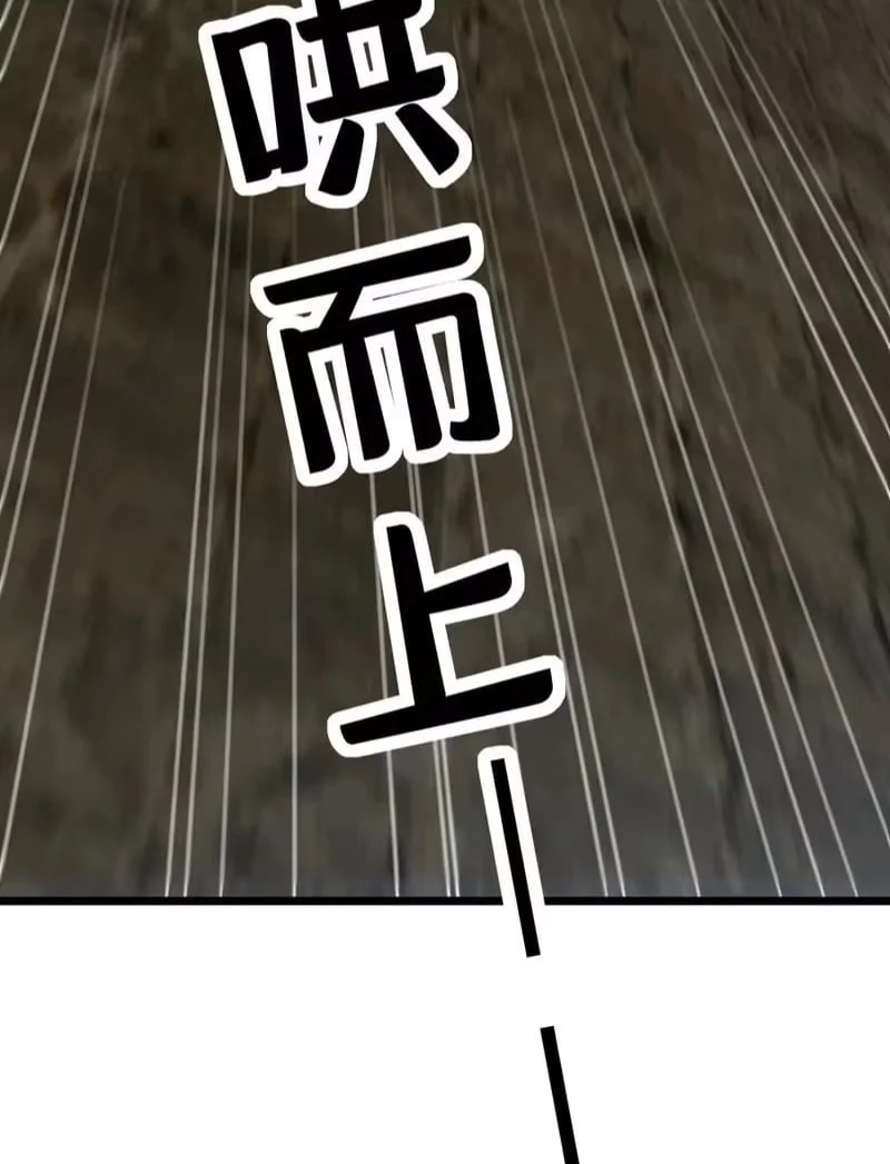 Lord of Summons! Sudden Mutation Chapter 141 Gambar 7