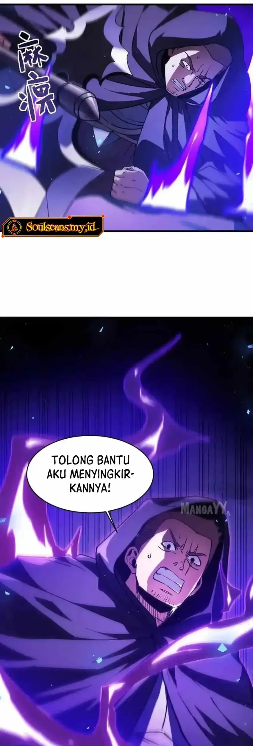 Lord of Summons! Sudden Mutation Chapter 71 Gambar 5