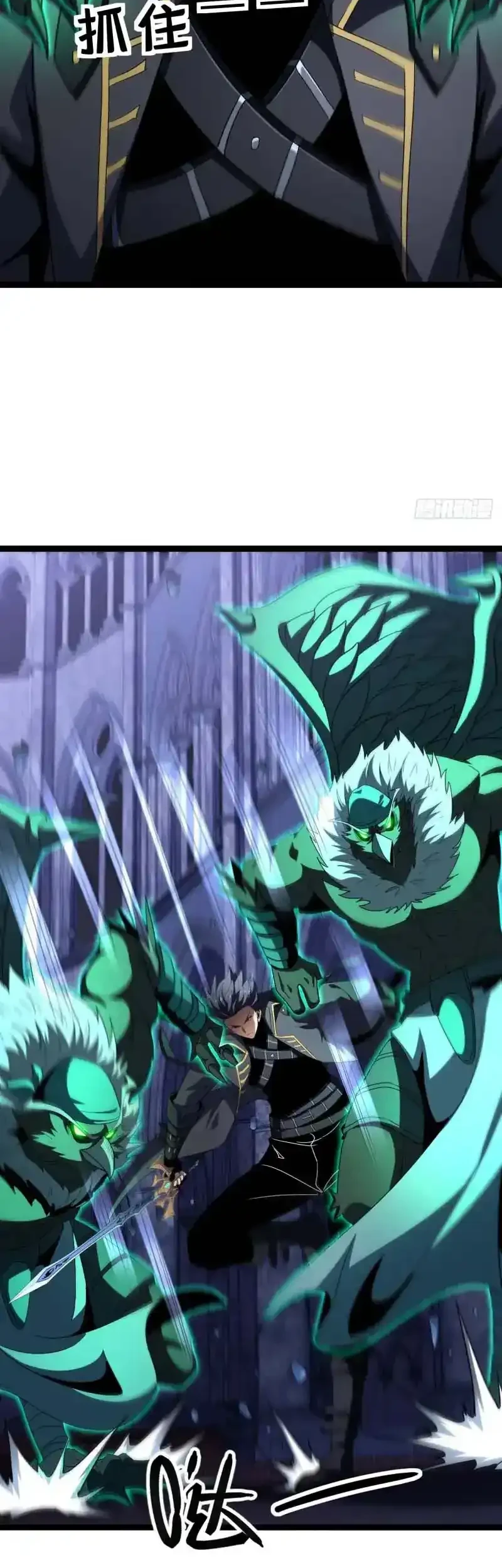 Lord of Summons! Sudden Mutation Chapter 96 Gambar 5