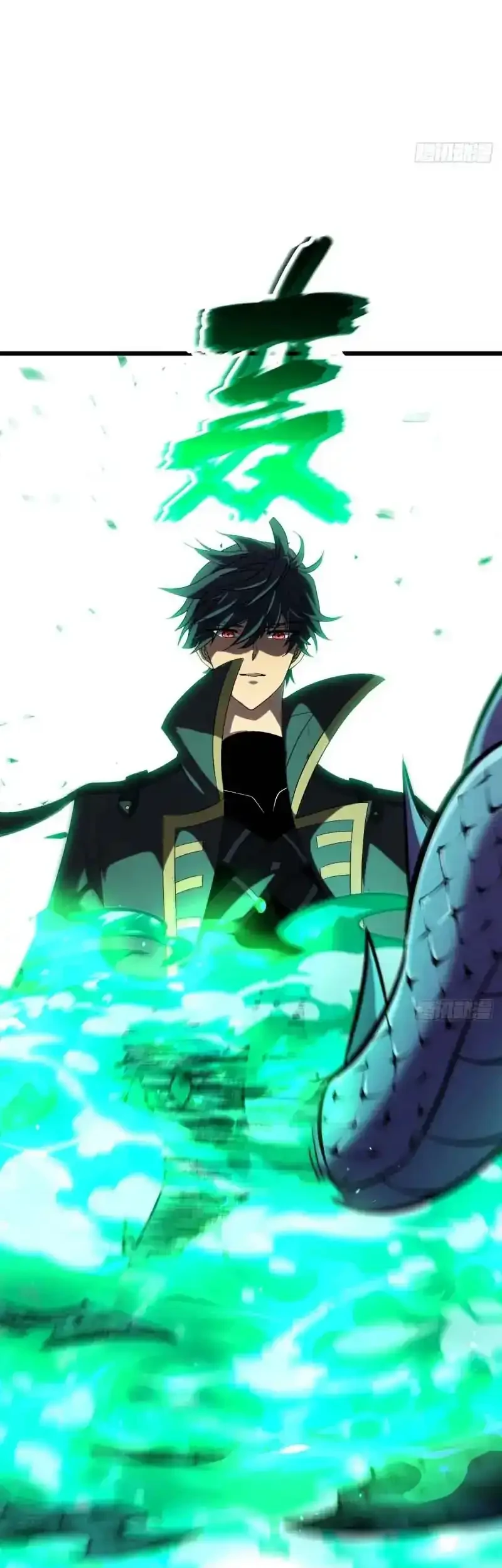 Lord of Summons! Sudden Mutation Chapter 97 Gambar 4