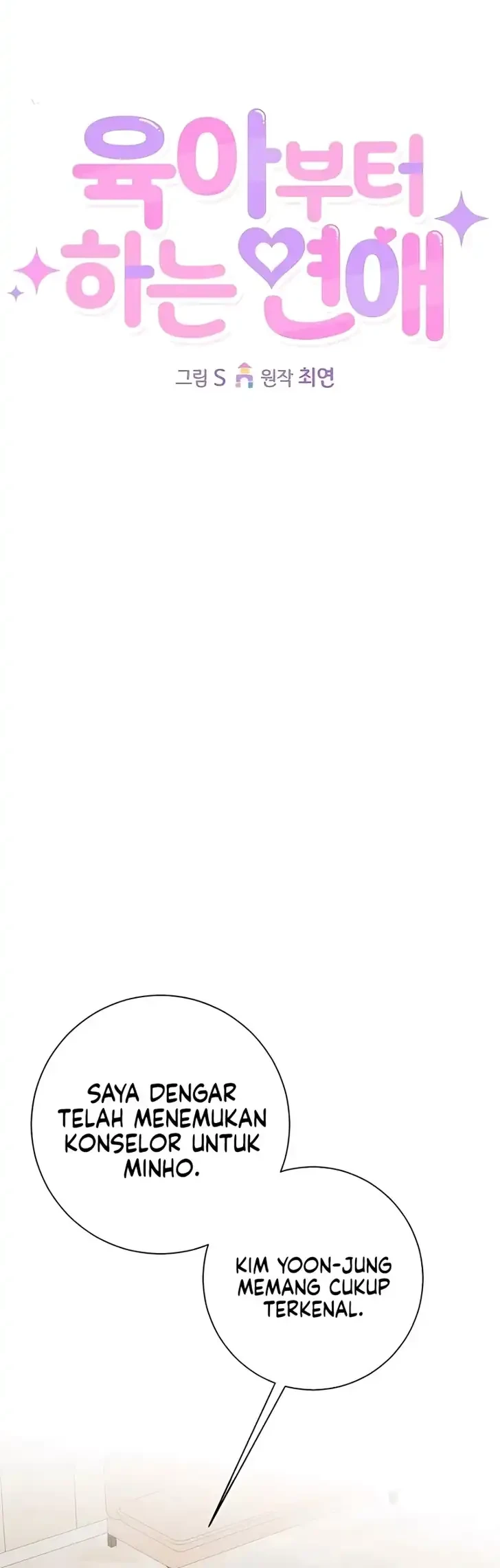 Love Starts with Parenting Chapter 37 Gambar 6
