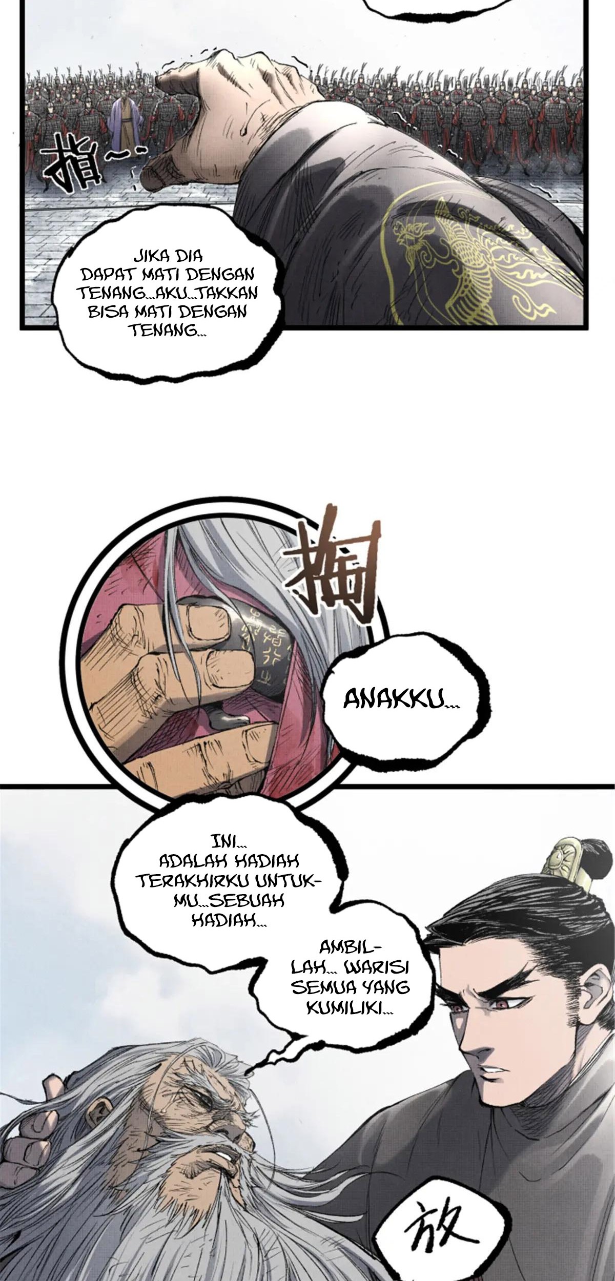 Lu Bu’s Life Simulator Chapter 110 halaman 6