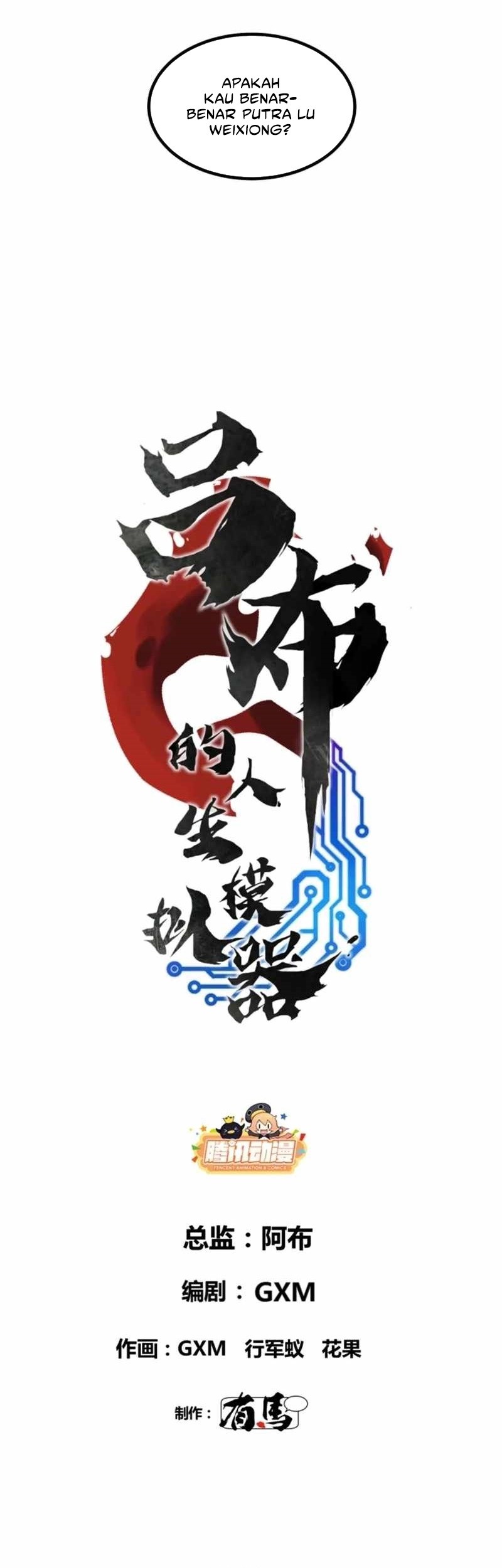 Lu Bu’s Life Simulator Chapter 113 halaman 3