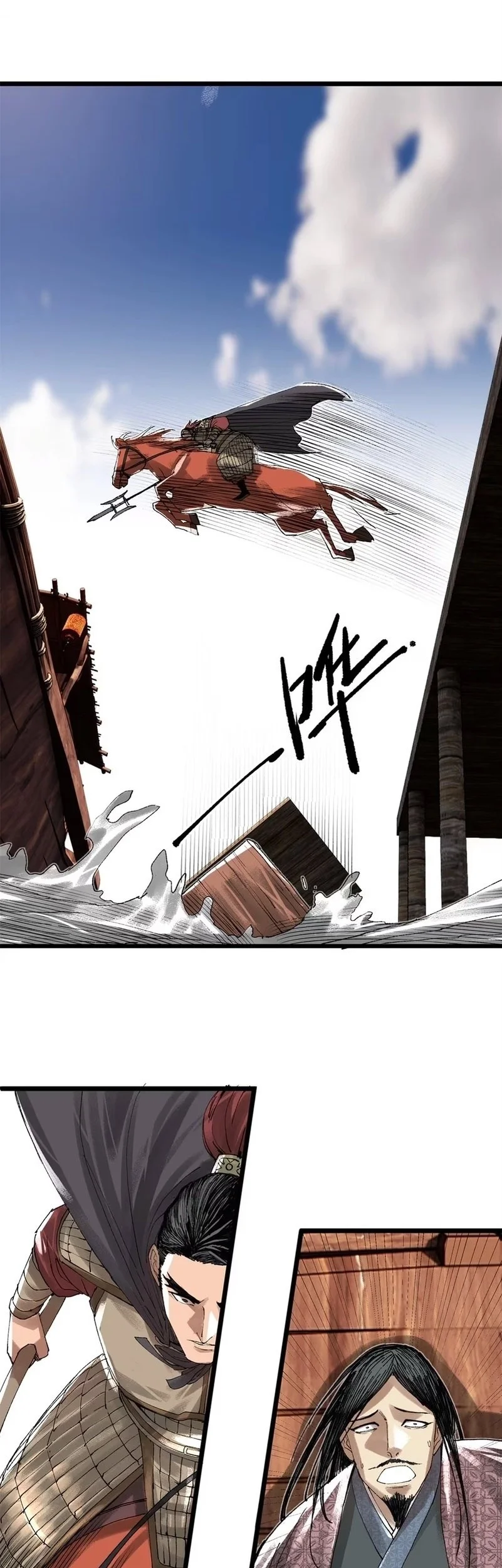 Lu Bu’s Life Simulator Chapter 141 halaman 3