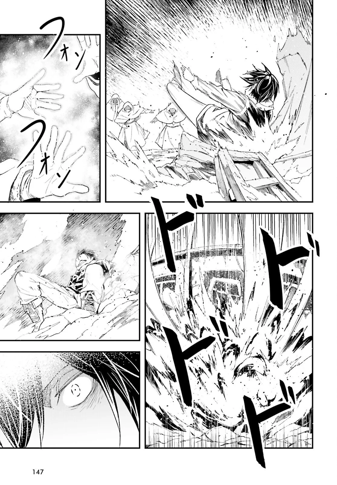 Lv999 no Murabito Chapter 99 Gambar 3