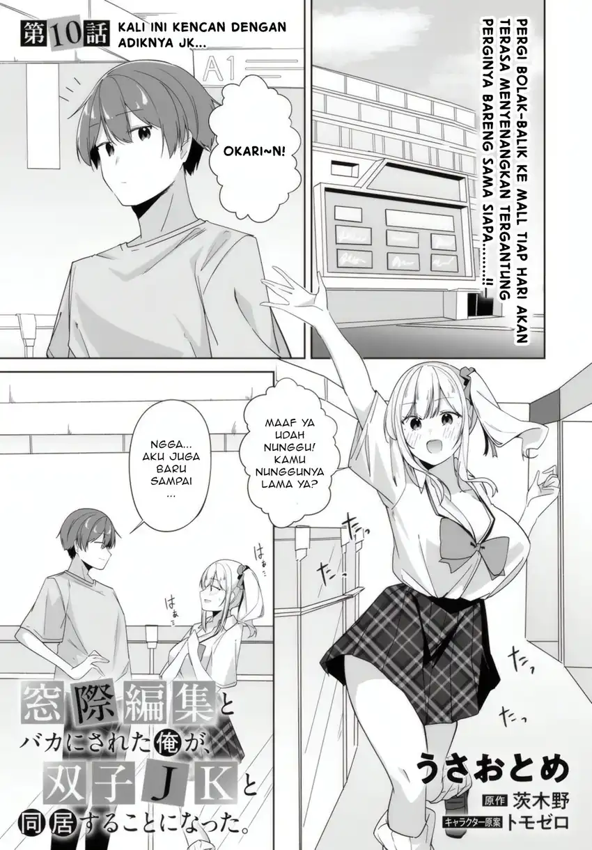 Manga Madogiwa henshuu to baka ni sareta ore ga, futago JK to doukyo suru koto ni natta Chapter 10.1 gambar 2