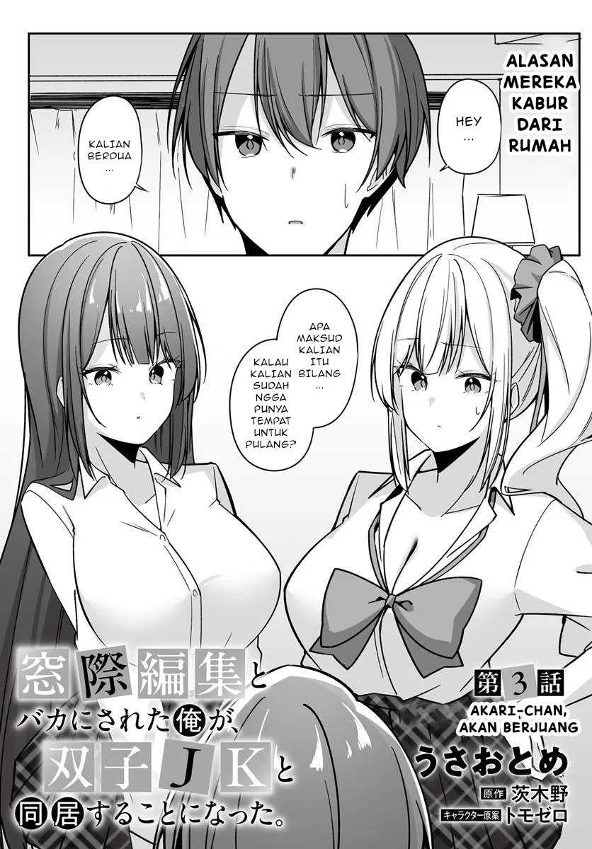 Manga Madogiwa henshuu to baka ni sareta ore ga, futago JK to doukyo suru koto ni natta Chapter 3.1 gambar 2