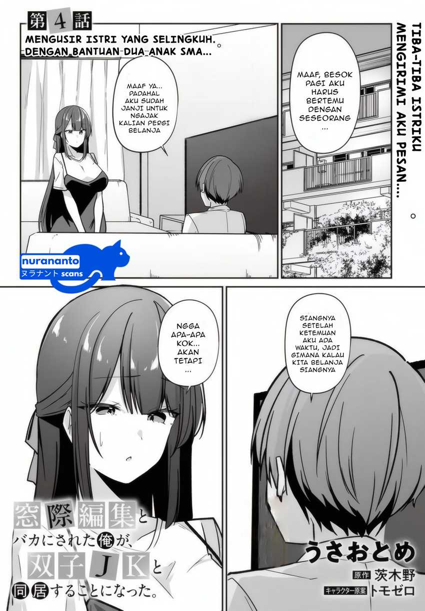 Manga Madogiwa henshuu to baka ni sareta ore ga, futago JK to doukyo suru koto ni natta Chapter 4.1 gambar 2
