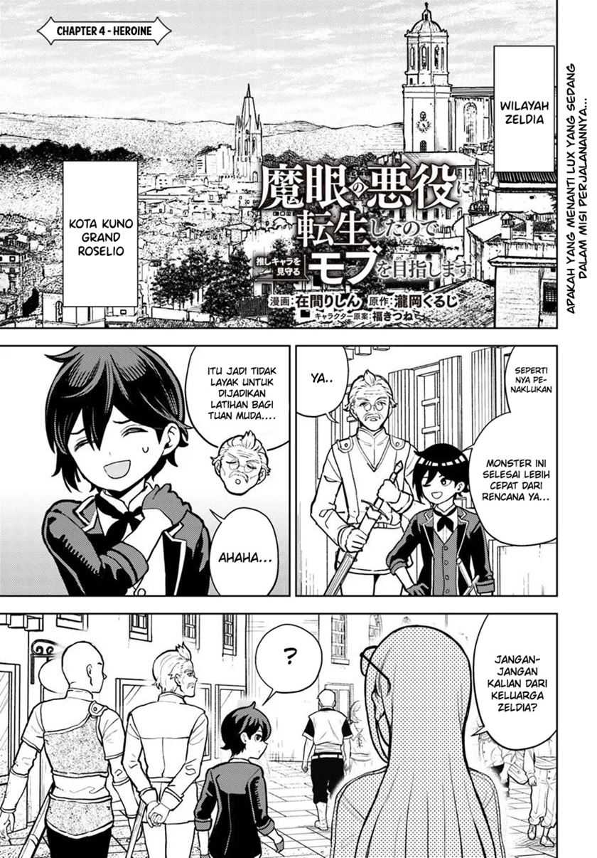 Manga Magan no Akuyaku ni Tensei Shita no de Oshi Chara o Mimamoru Mob o Mezashimasu Chapter 4.1 gambar 2