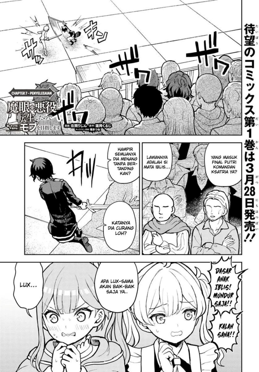 Manga Magan no Akuyaku ni Tensei Shita no de Oshi Chara o Mimamoru Mob o Mezashimasu Chapter 7.1 gambar 2