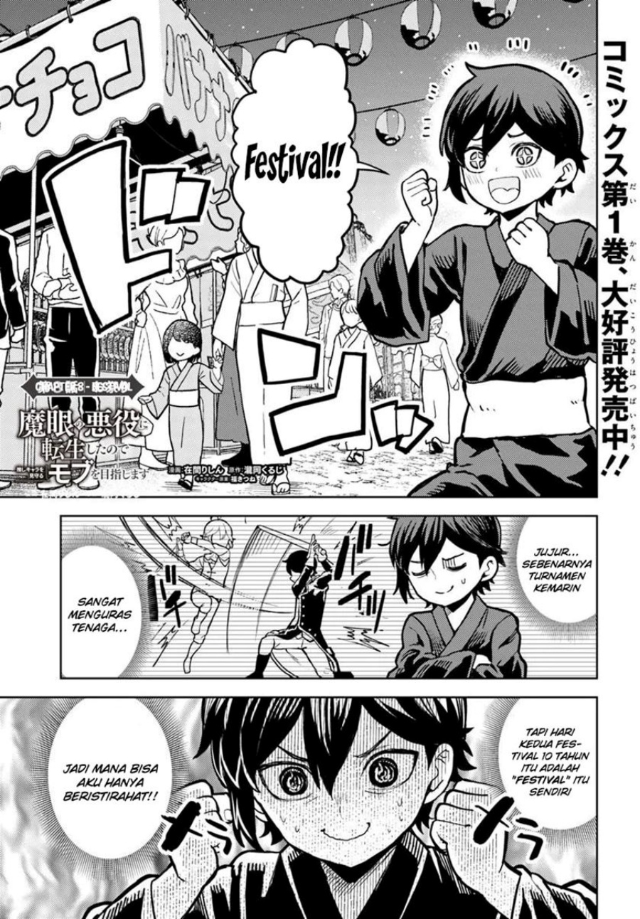 Manga Magan no Akuyaku ni Tensei Shita no de Oshi Chara o Mimamoru Mob o Mezashimasu Chapter 8.1 gambar 2