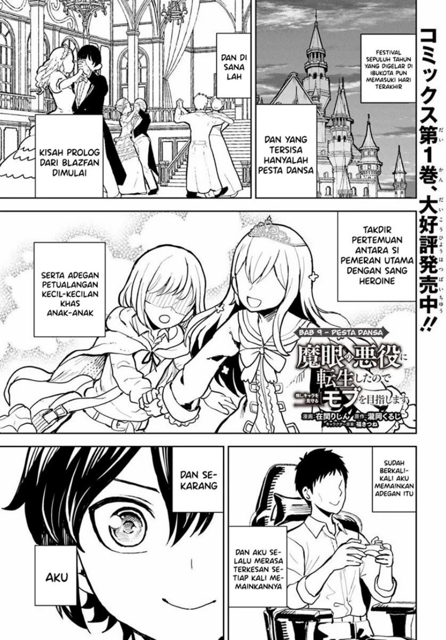 Manga Magan no Akuyaku ni Tensei Shita no de Oshi Chara o Mimamoru Mob o Mezashimasu Chapter 9.1 gambar 2