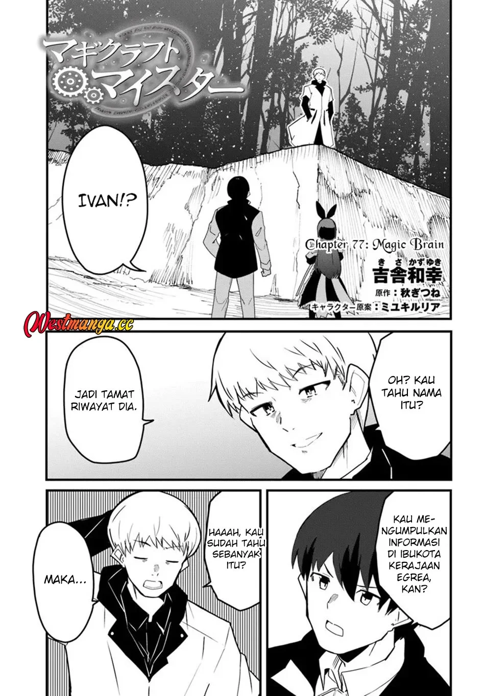 Magi Craft Meister Chapter 77 Gambar 3