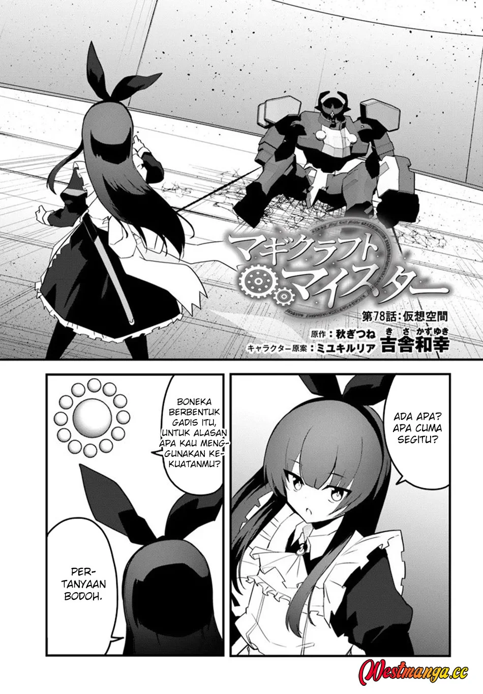 Magi Craft Meister Chapter 78 Gambar 3