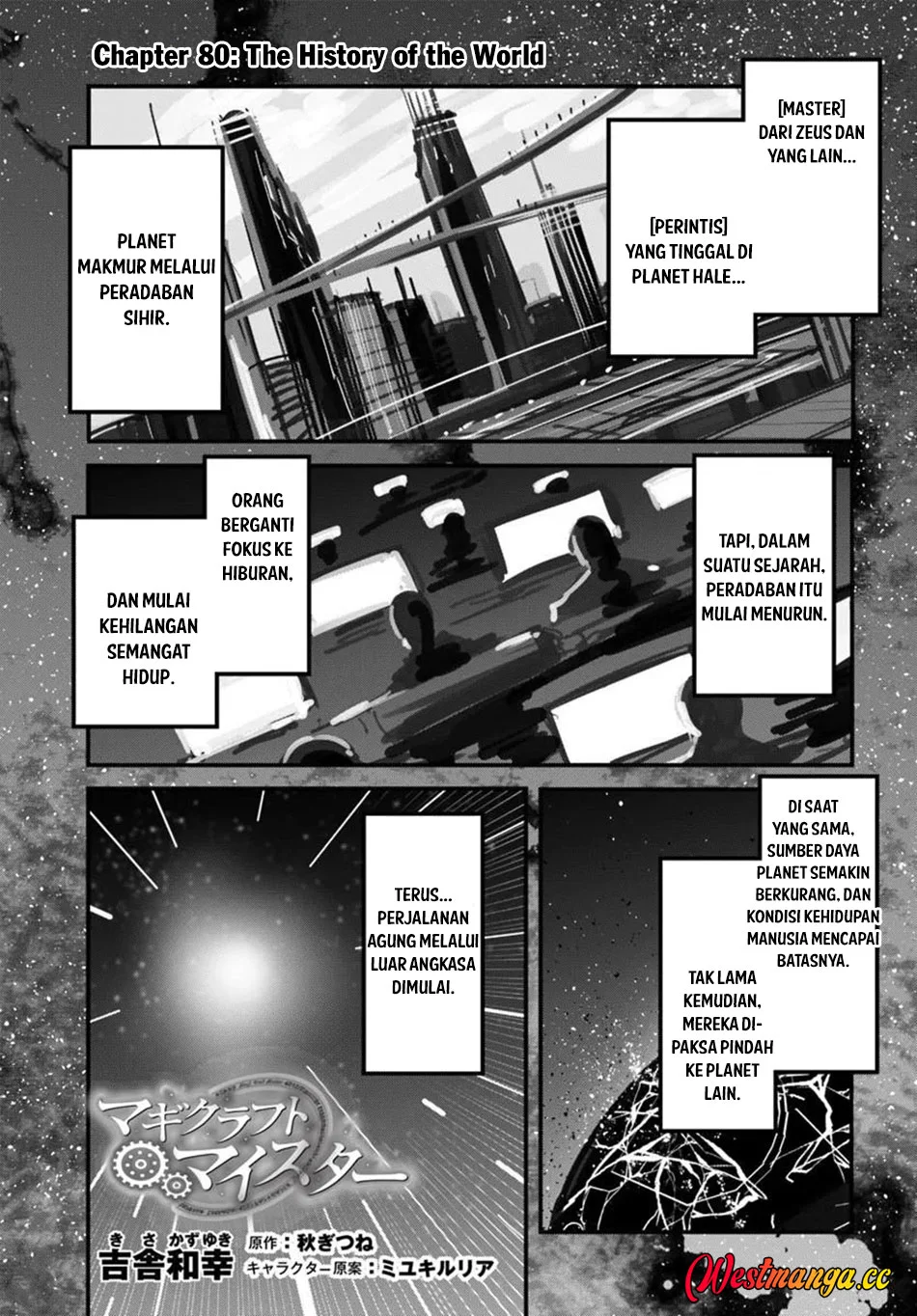 Magi Craft Meister Chapter 80 Gambar 3