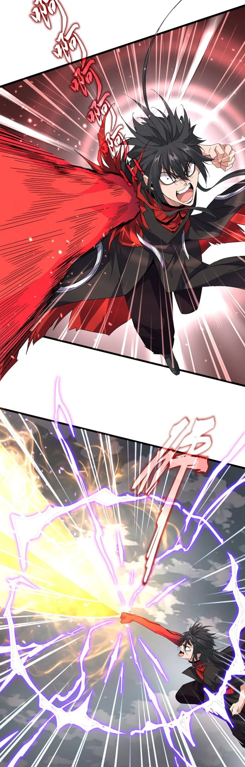 Magic Emperor Chapter 867 Gambar 3