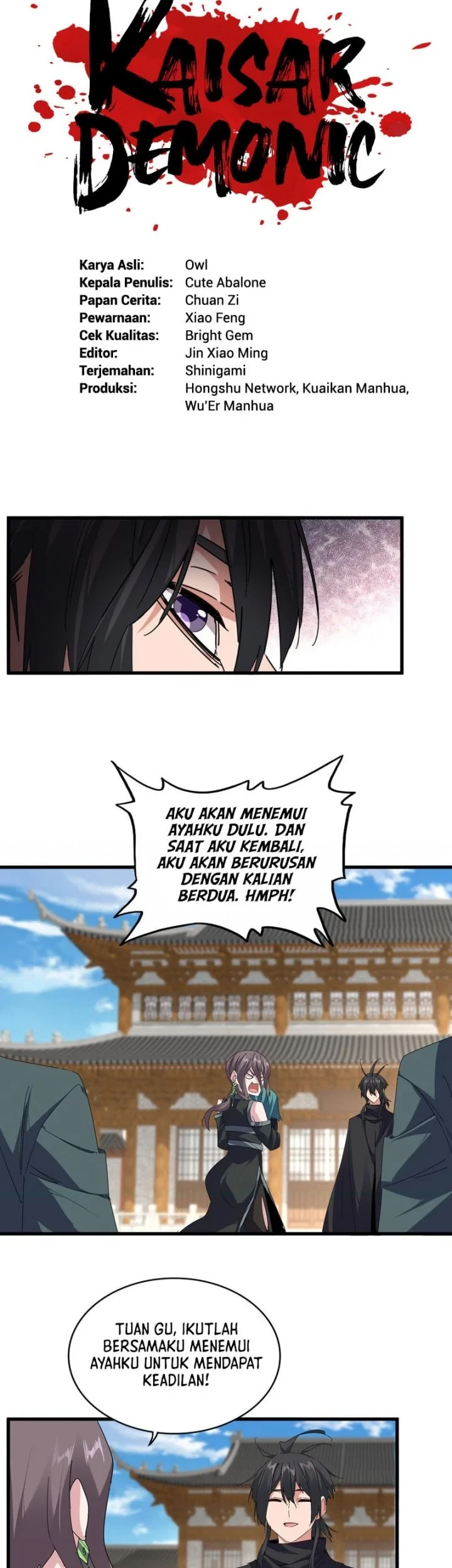 Magic Emperor Chapter 892 Gambar 3