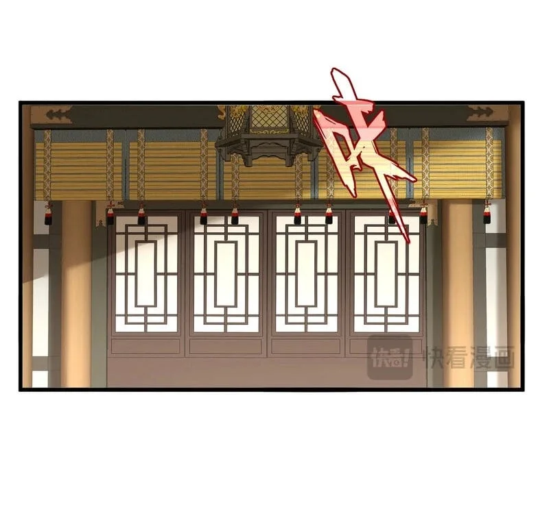 Magic Emperor Chapter 894 Gambar 3