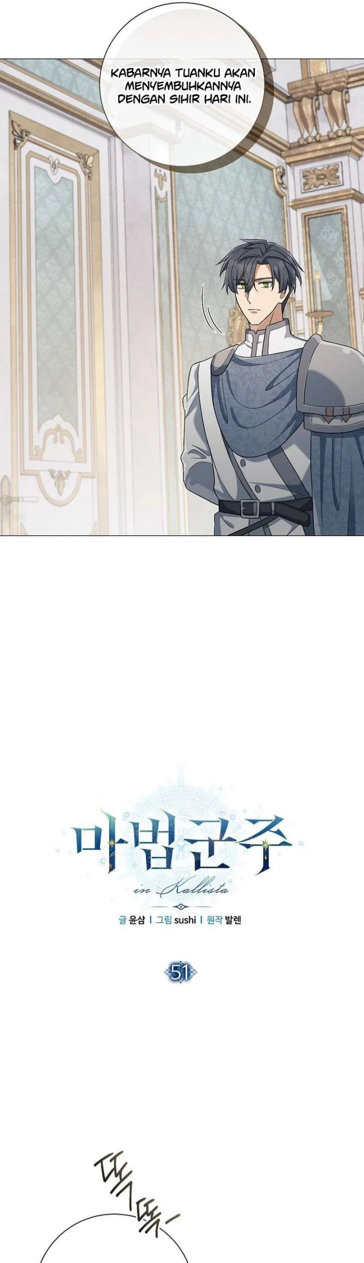 Magic Lord Chapter 51 Gambar 5
