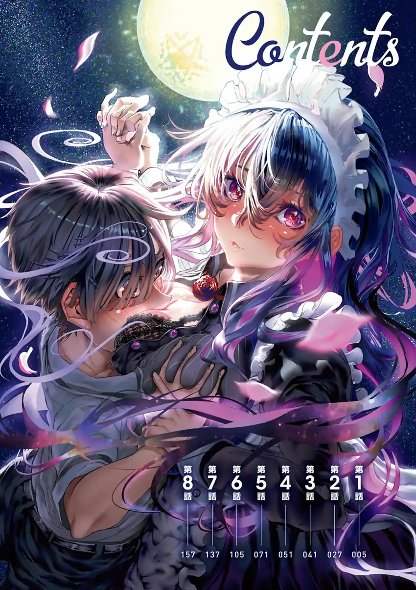 Maguro Meido ga Shikotama Ecchi Chapter 1 Gambar 3