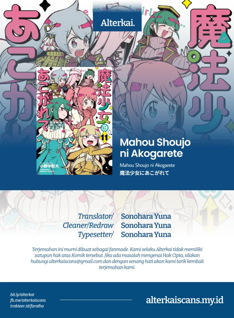 Mahou Shoujo ni Akogarete Chapter 60 Gambar 4