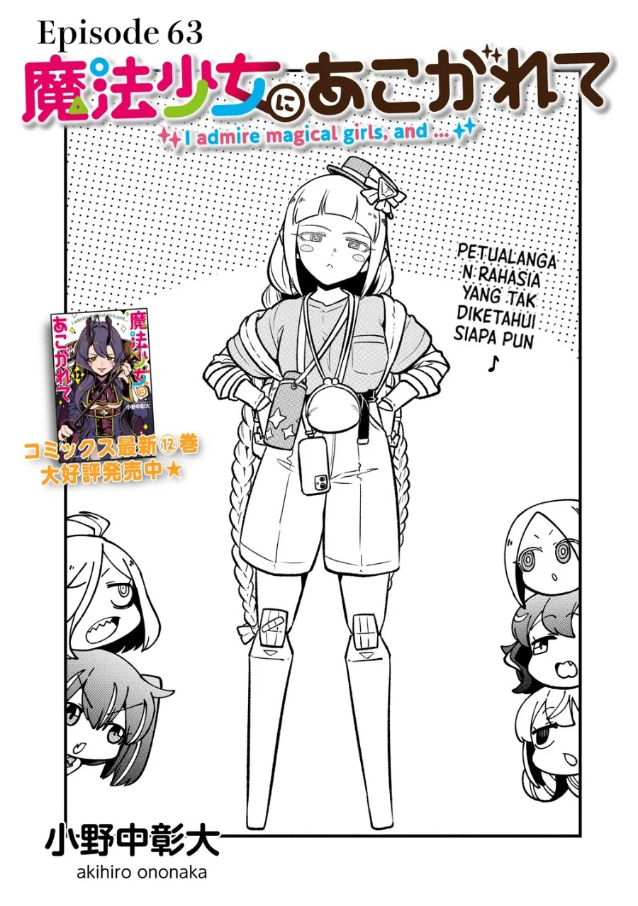 Mahou Shoujo ni Akogarete Chapter 63 Gambar 3